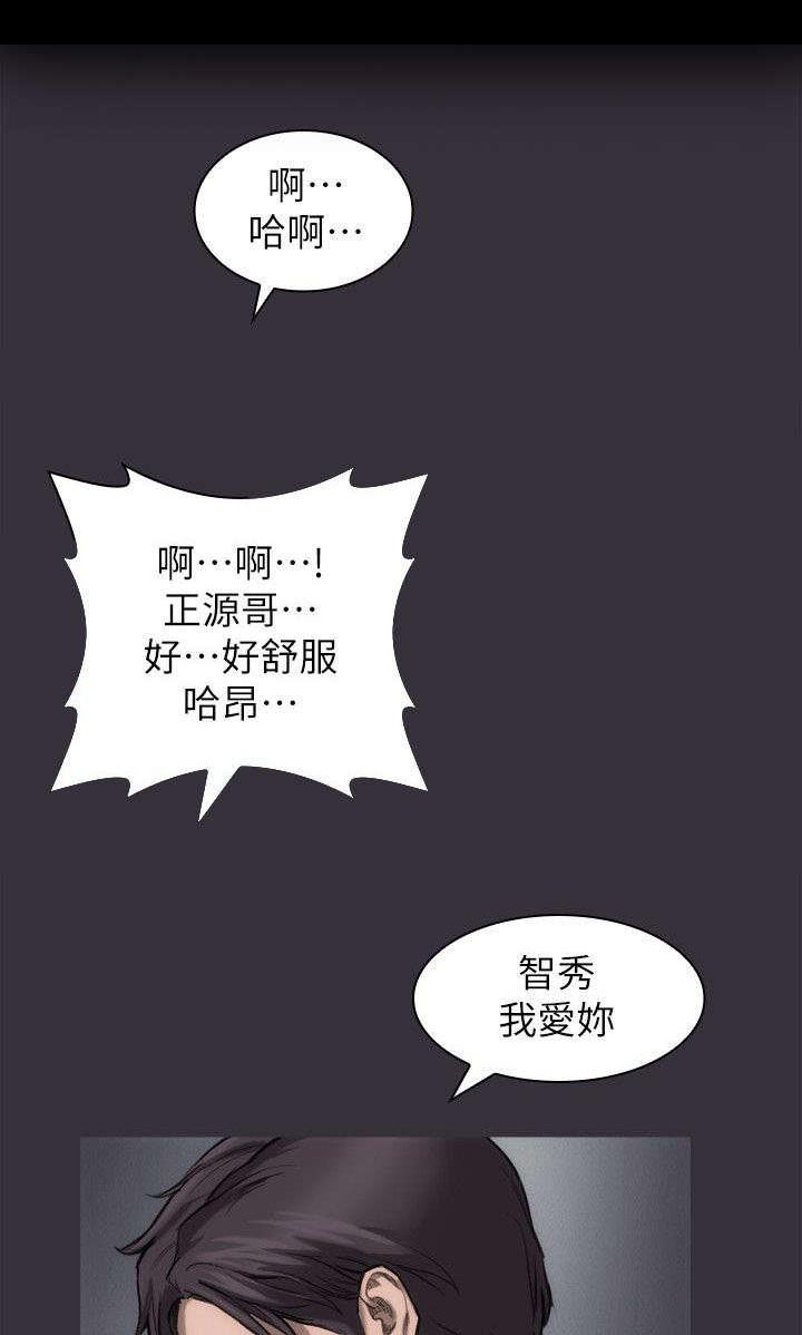 剧团韩漫全集-第16话无删减无遮挡章节图片 