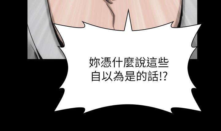 剧团韩漫全集-第17话无删减无遮挡章节图片 