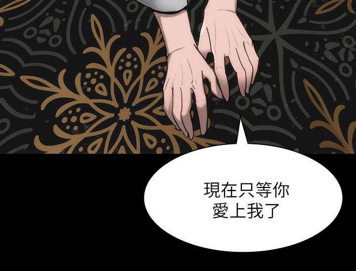 剧团韩漫全集-第17话无删减无遮挡章节图片 