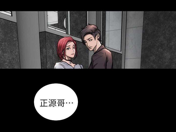 剧团韩漫全集-第18话无删减无遮挡章节图片 