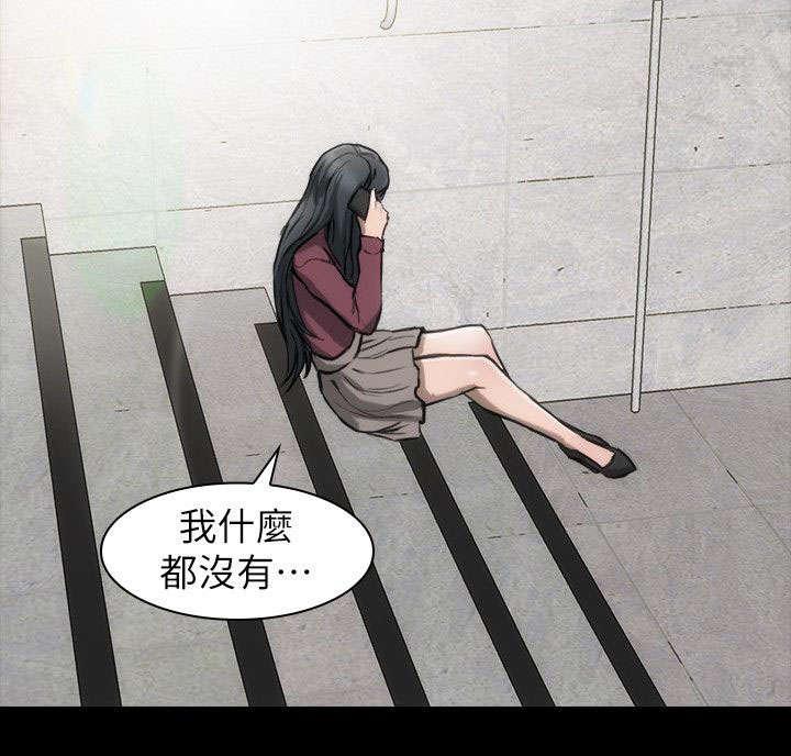 剧团韩漫全集-第19话无删减无遮挡章节图片 