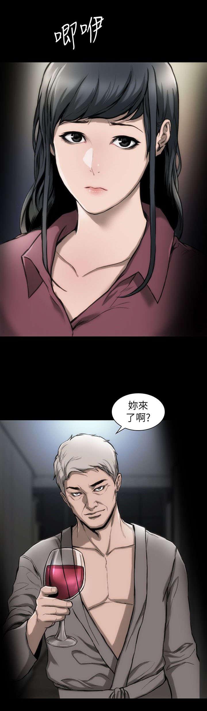 剧团韩漫全集-第19话无删减无遮挡章节图片 