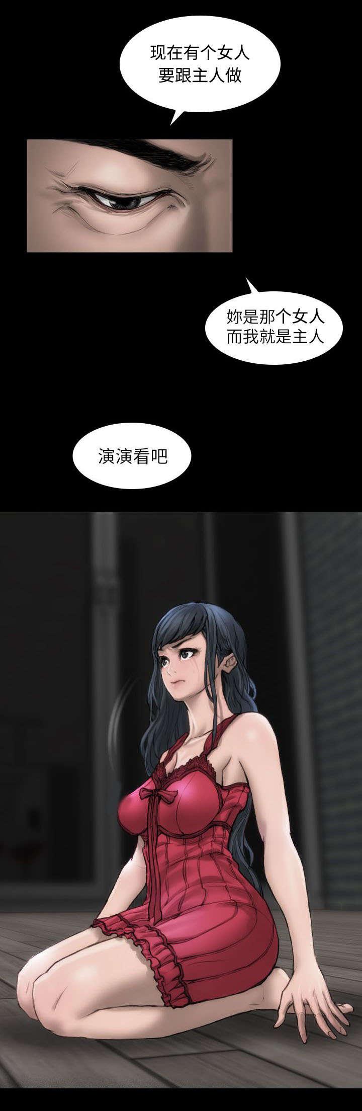 剧团韩漫全集-第19话无删减无遮挡章节图片 