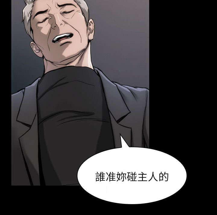 剧团韩漫全集-第20话无删减无遮挡章节图片 