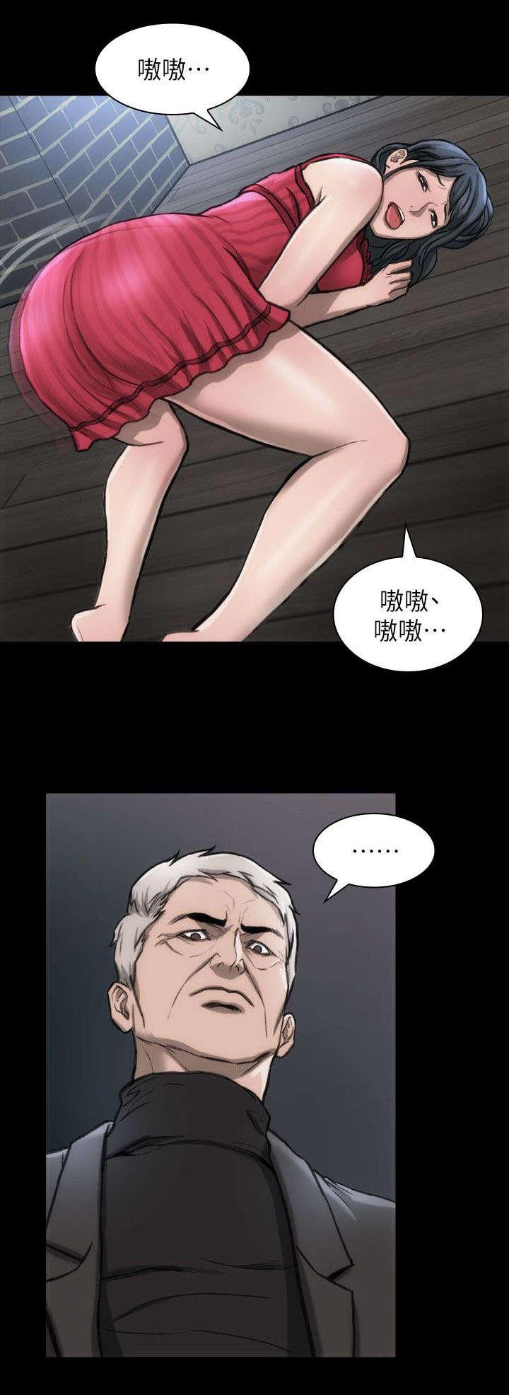 剧团韩漫全集-第20话无删减无遮挡章节图片 