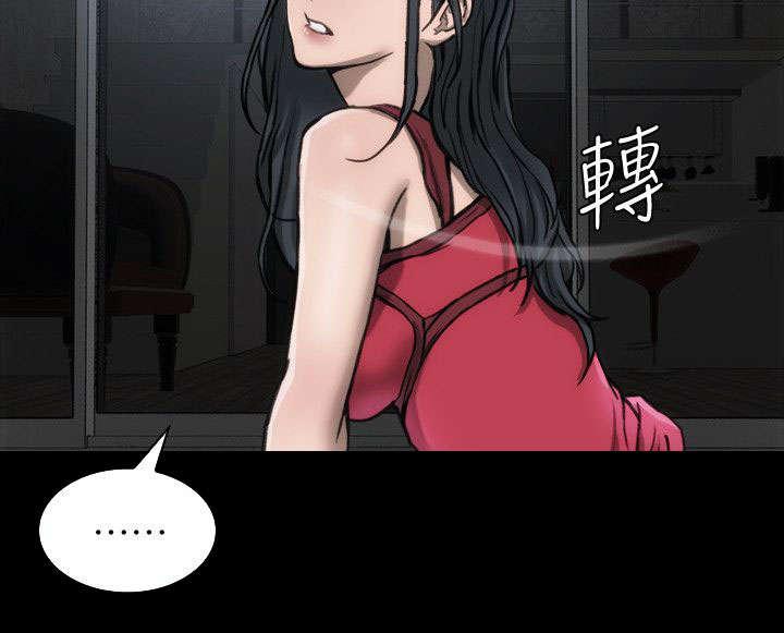 剧团韩漫全集-第20话无删减无遮挡章节图片 