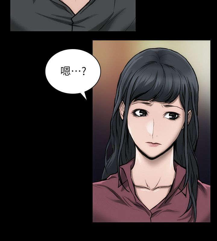 剧团韩漫全集-第21话无删减无遮挡章节图片 