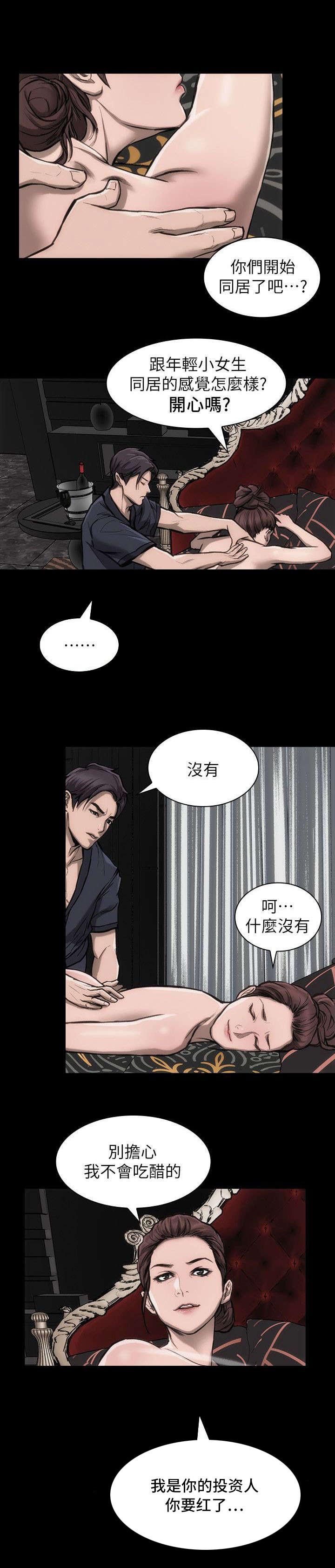 剧团韩漫全集-第21话无删减无遮挡章节图片 