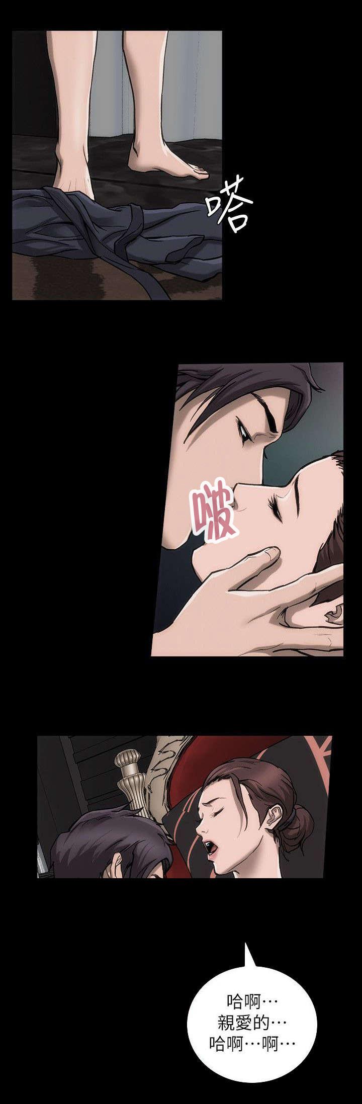 剧团韩漫全集-第21话无删减无遮挡章节图片 