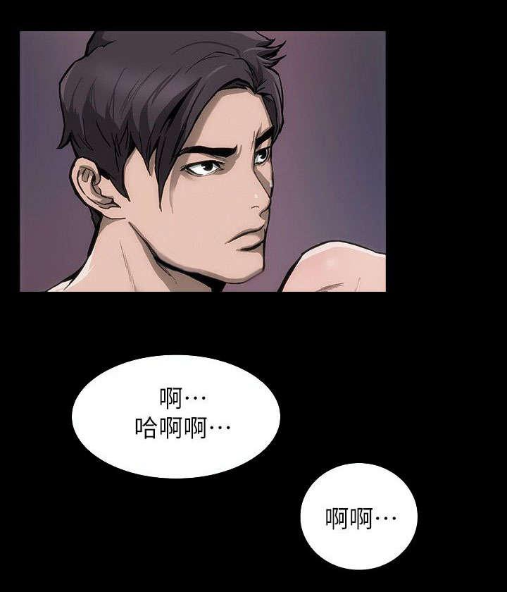 剧团韩漫全集-第21话无删减无遮挡章节图片 