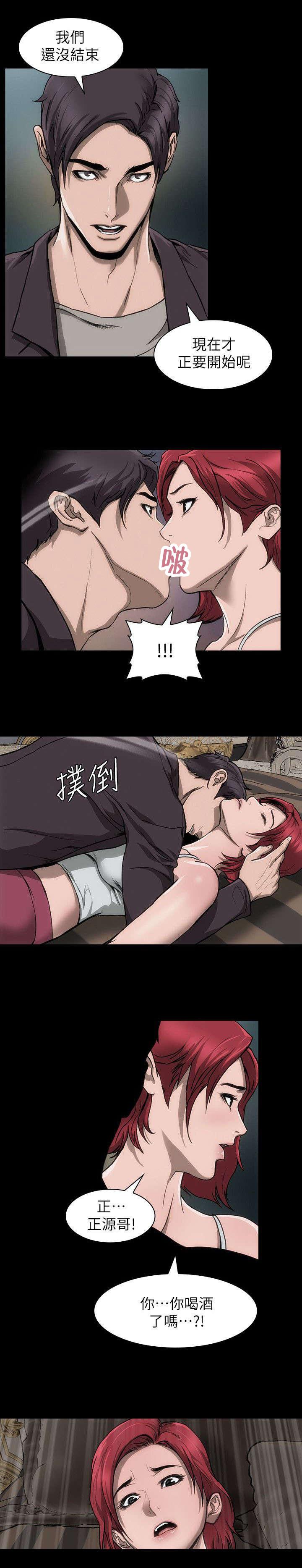 剧团韩漫全集-第21话无删减无遮挡章节图片 