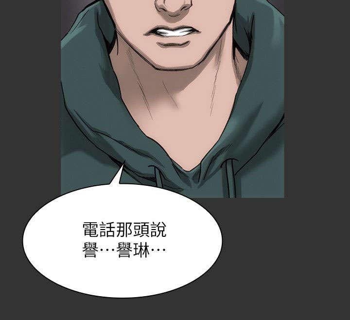 剧团韩漫全集-第22话无删减无遮挡章节图片 