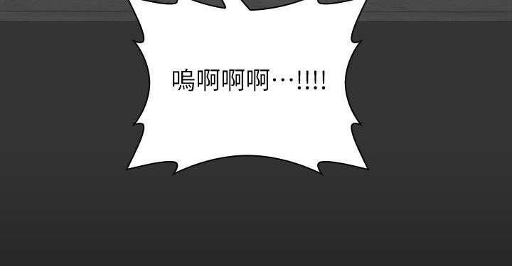 剧团韩漫全集-第23话无删减无遮挡章节图片 