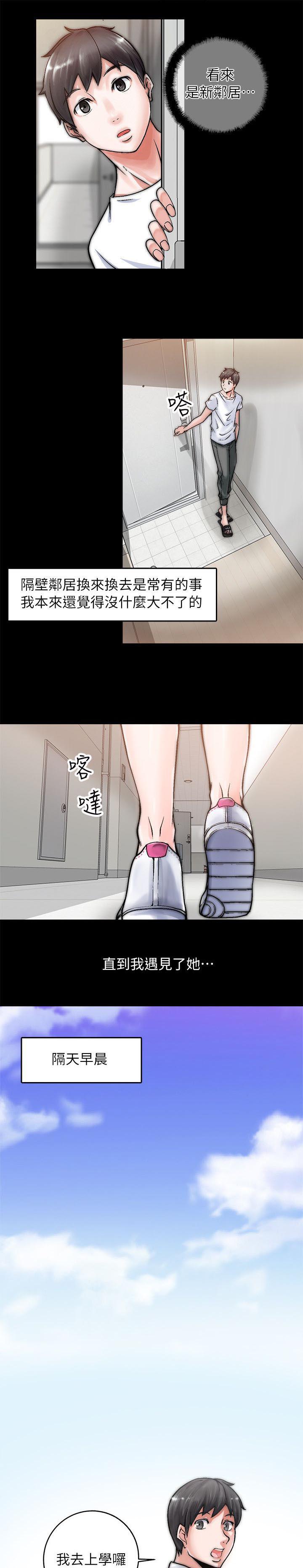 副车韩漫全集-1_新邻居无删减无遮挡章节图片 