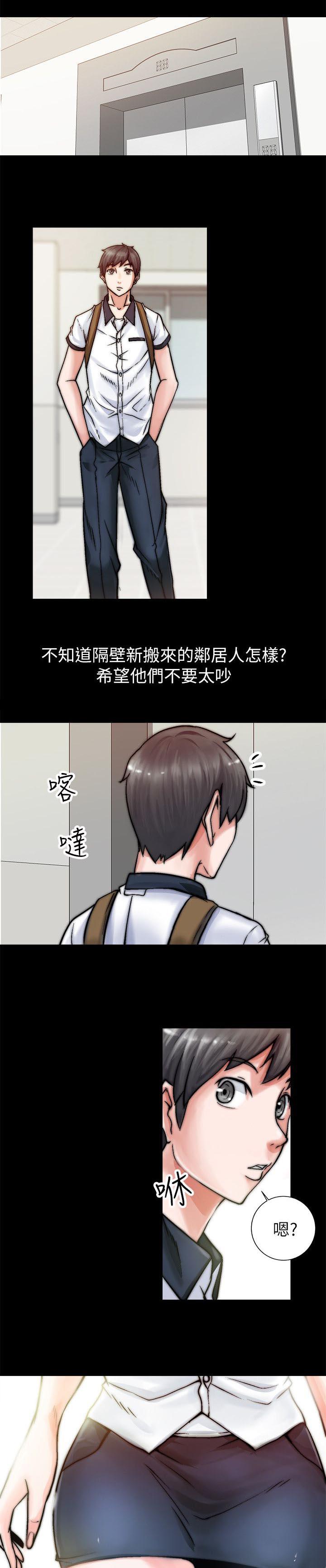 色漫画-1_新邻居全彩韩漫标签