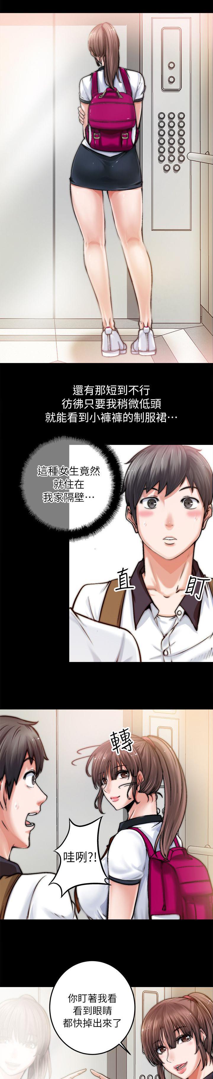 副车韩漫全集-1_新邻居无删减无遮挡章节图片 