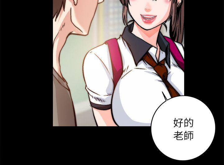 副车韩漫全集-2_新同学无删减无遮挡章节图片 