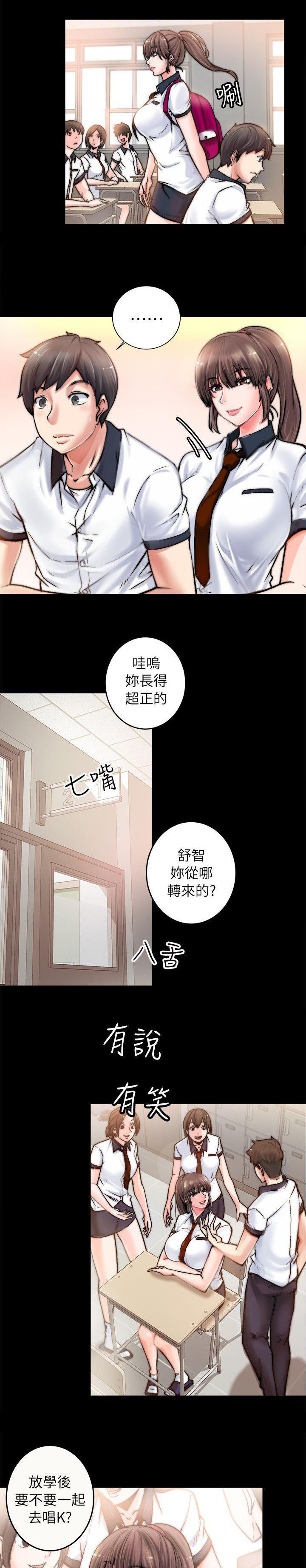 副车韩漫全集-2_新同学无删减无遮挡章节图片 