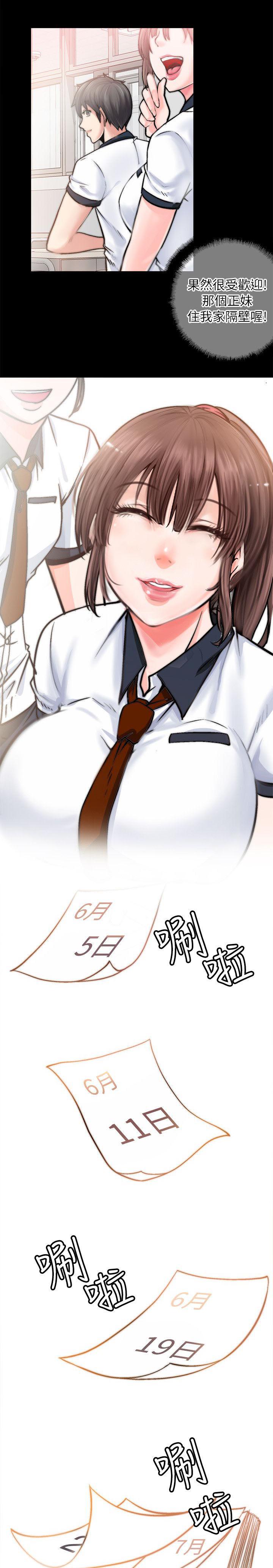 副车韩漫全集-2_新同学无删减无遮挡章节图片 