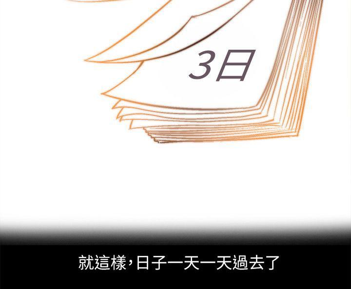 副车韩漫全集-2_新同学无删减无遮挡章节图片 
