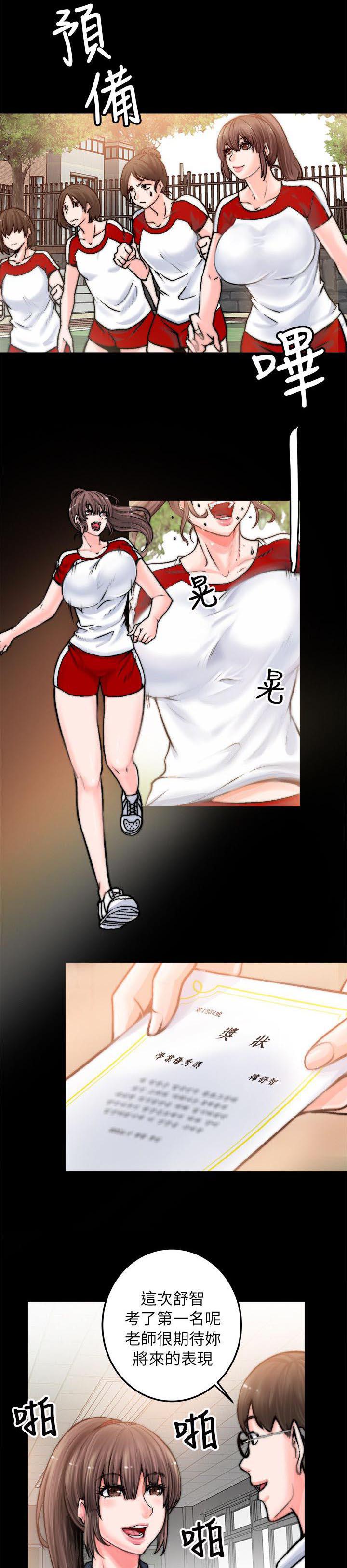 副车韩漫全集-3_秘密网站无删减无遮挡章节图片 