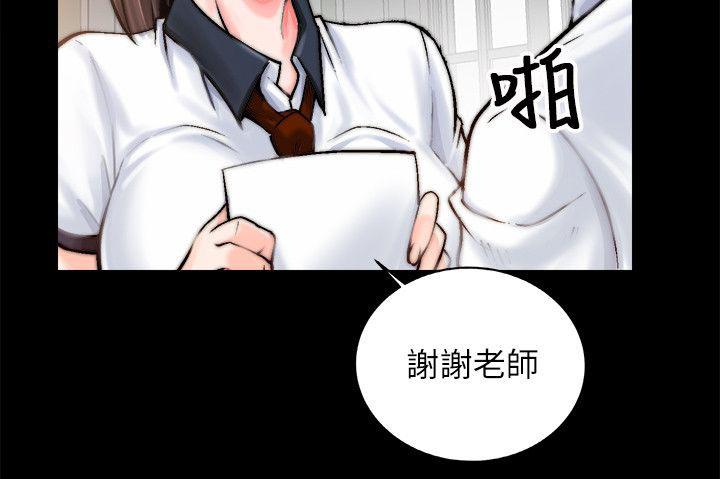 副车韩漫全集-3_秘密网站无删减无遮挡章节图片 