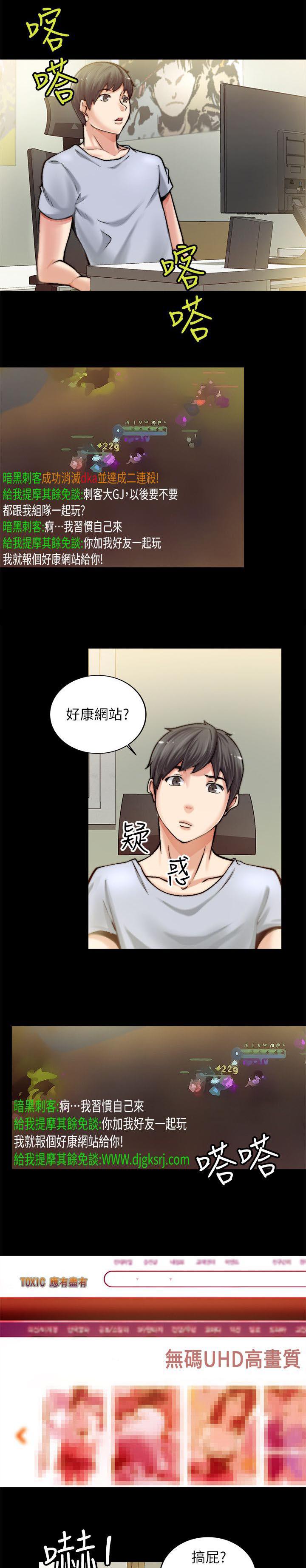 副车韩漫全集-3_秘密网站无删减无遮挡章节图片 