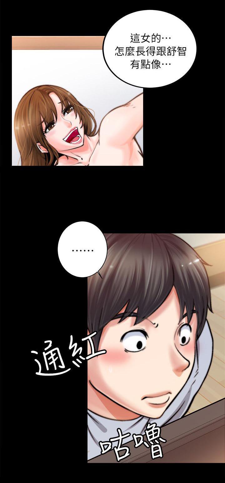 副车韩漫全集-3_秘密网站无删减无遮挡章节图片 