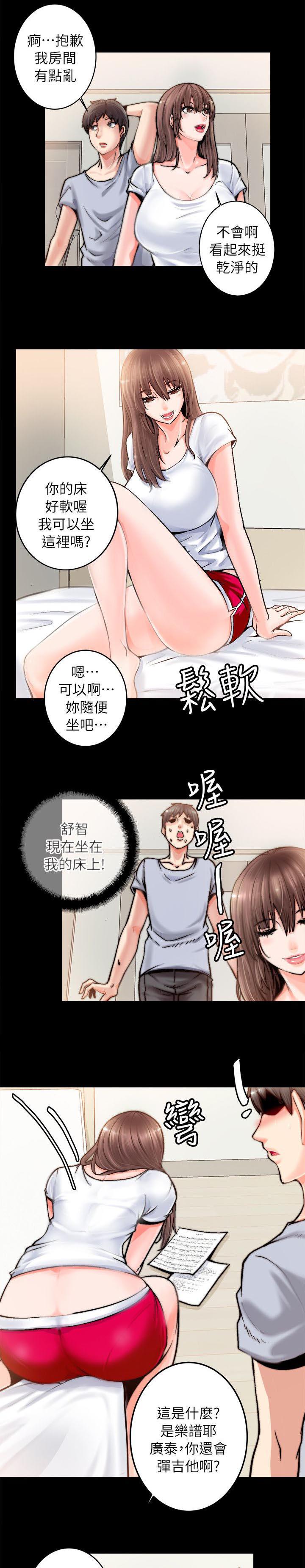副车韩漫全集-4_睡着了无删减无遮挡章节图片 