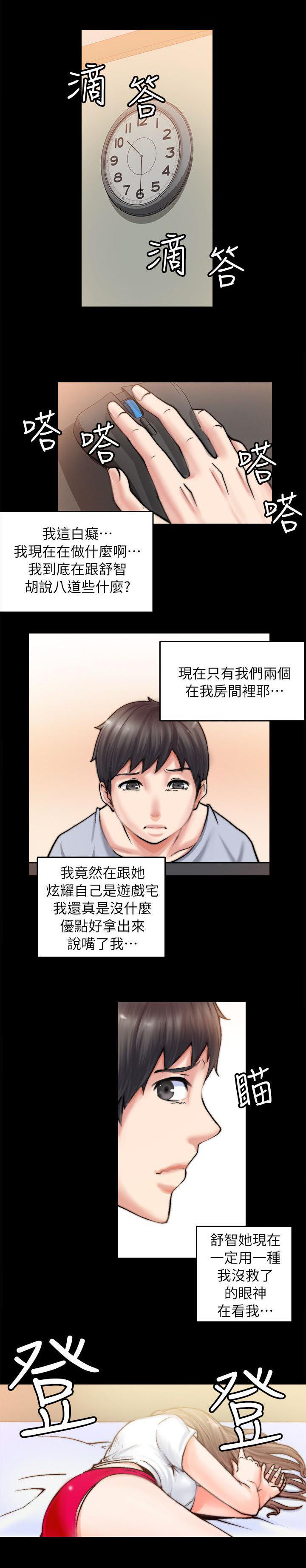 副车韩漫全集-4_睡着了无删减无遮挡章节图片 