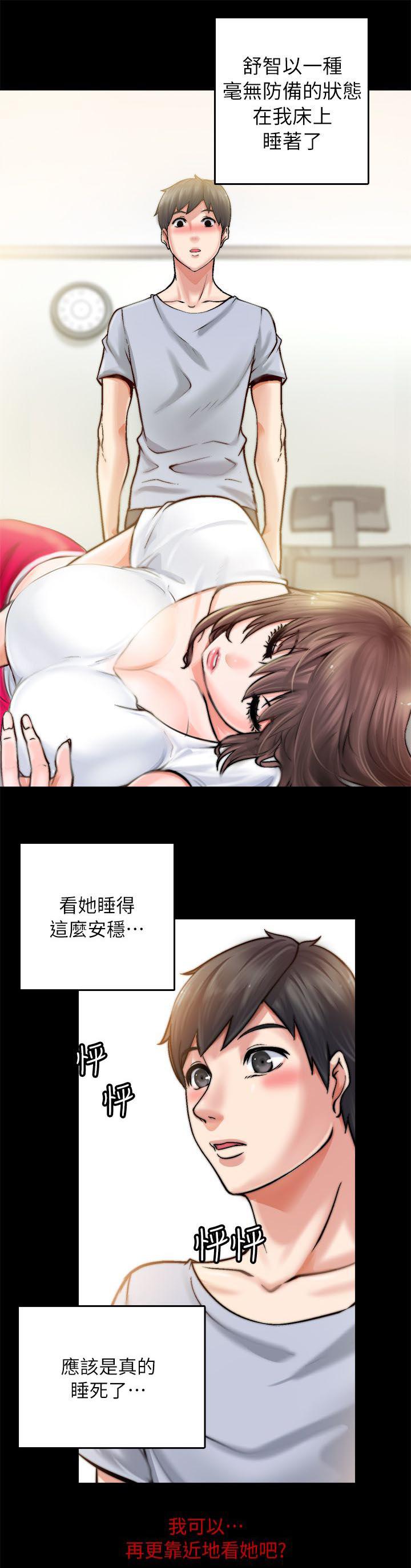 副车韩漫全集-4_睡着了无删减无遮挡章节图片 