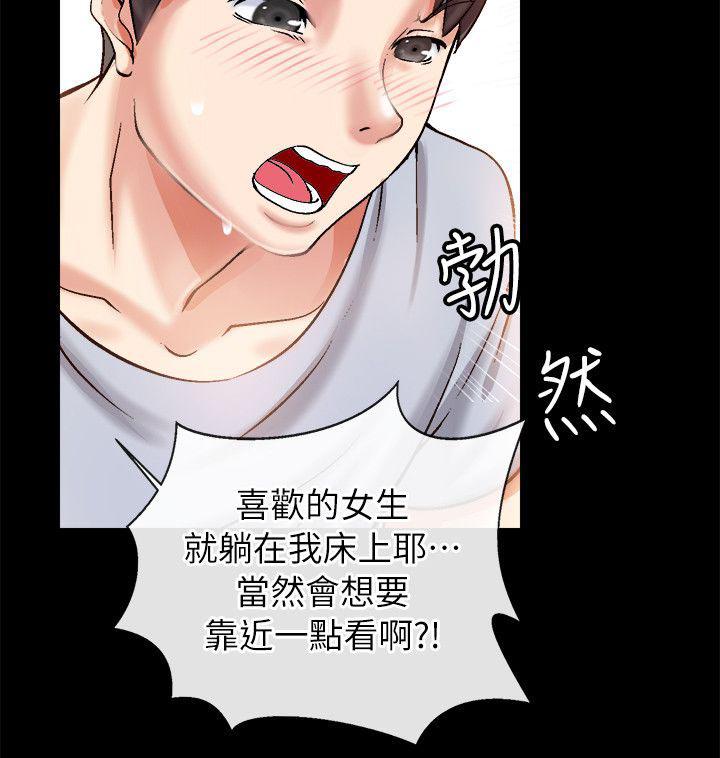 副车韩漫全集-5_你是好人无删减无遮挡章节图片 
