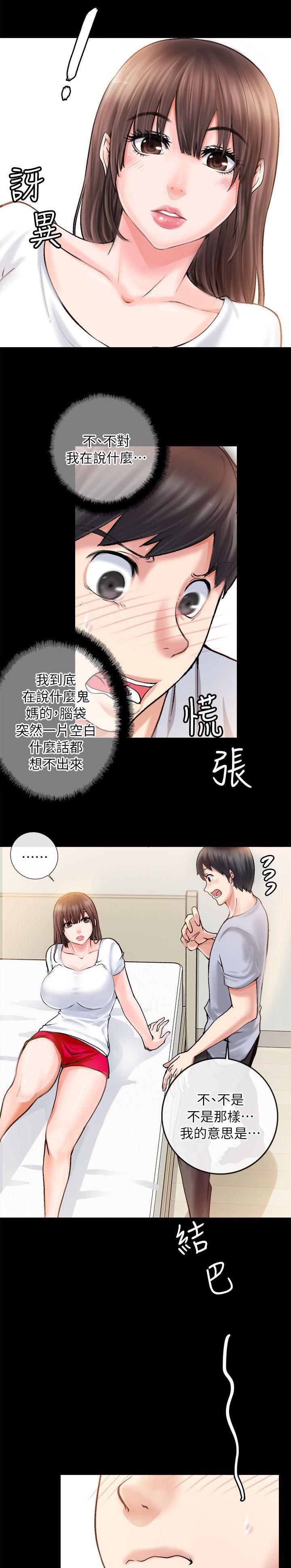 副车韩漫全集-5_你是好人无删减无遮挡章节图片 