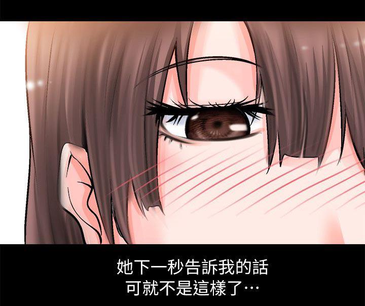 副车韩漫全集-5_你是好人无删减无遮挡章节图片 
