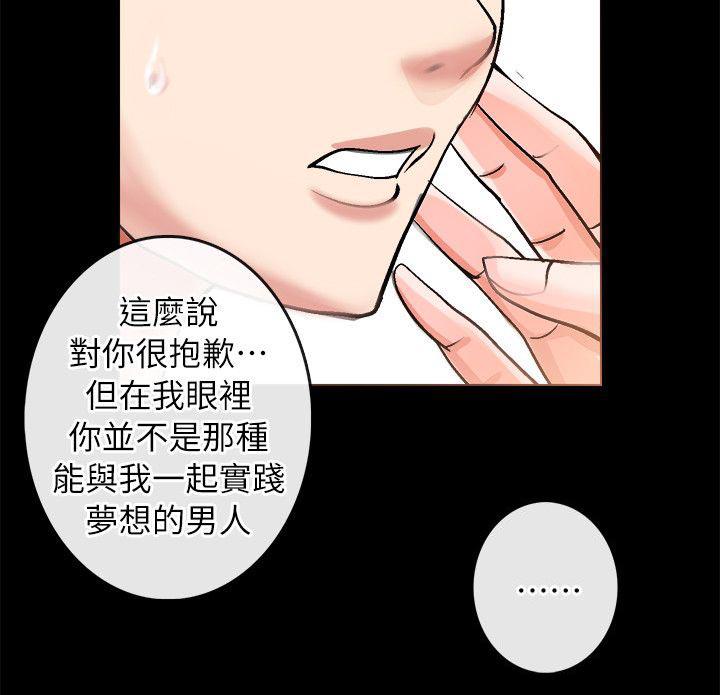 副车韩漫全集-6_流鼻血无删减无遮挡章节图片 