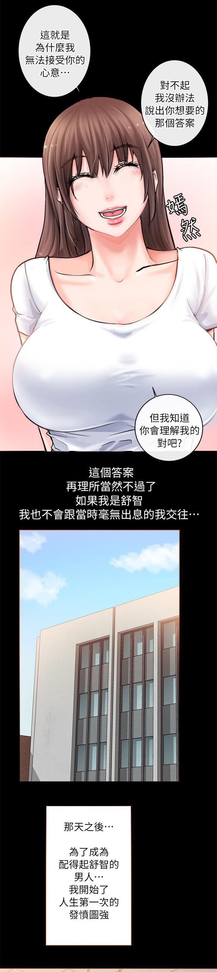 副车韩漫全集-6_流鼻血无删减无遮挡章节图片 