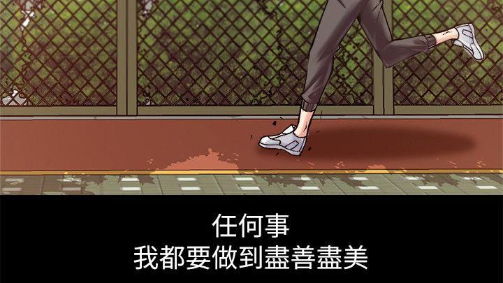 副车韩漫全集-6_流鼻血无删减无遮挡章节图片 