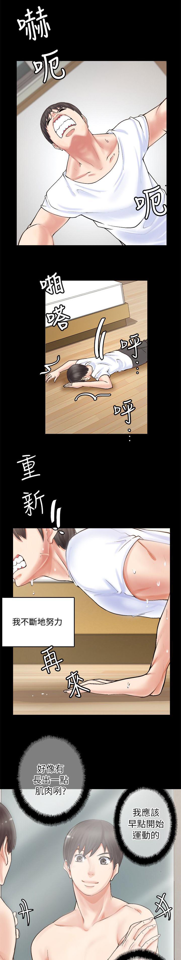 副车韩漫全集-6_流鼻血无删减无遮挡章节图片 