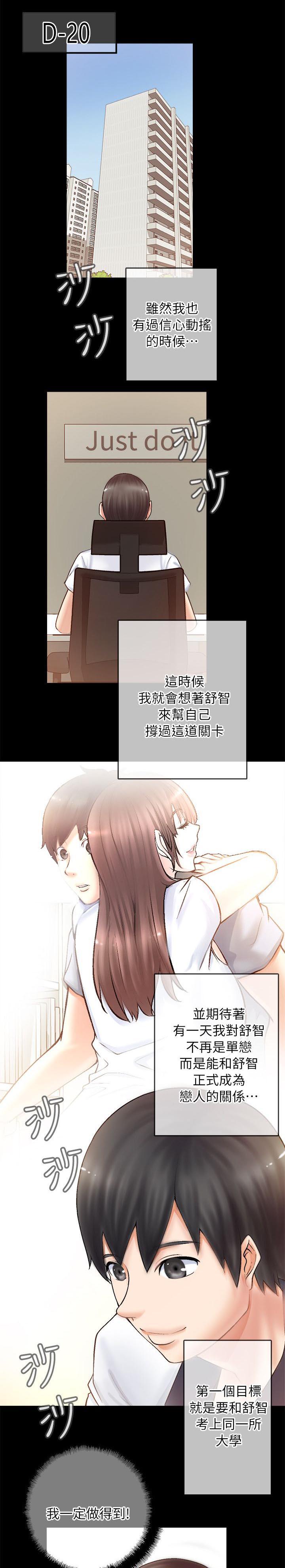 副车韩漫全集-6_流鼻血无删减无遮挡章节图片 