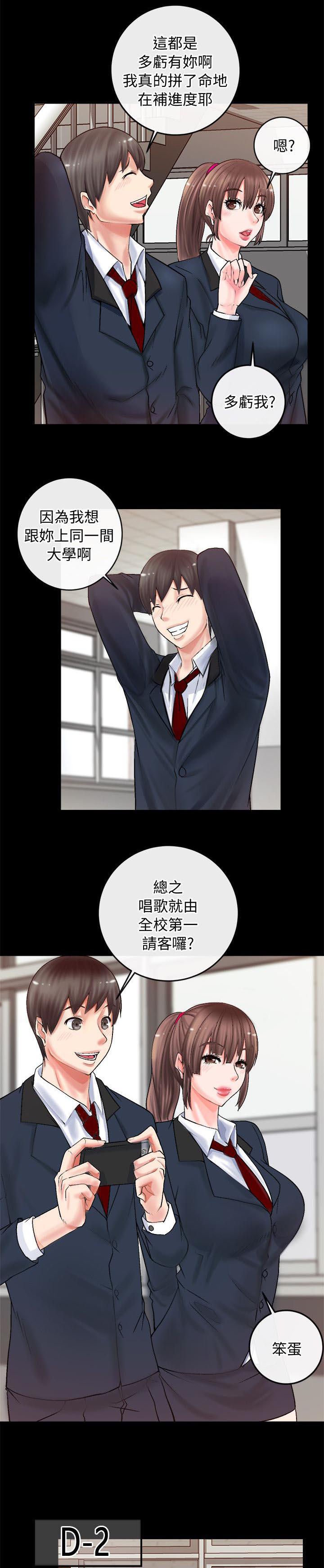 副车韩漫全集-6_流鼻血无删减无遮挡章节图片 