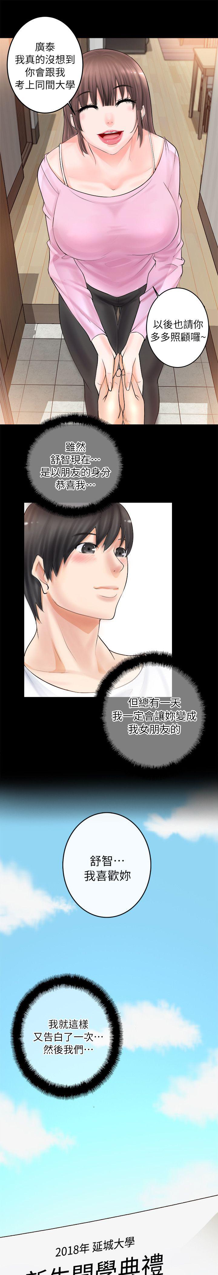副车韩漫全集-7_考上了无删减无遮挡章节图片 