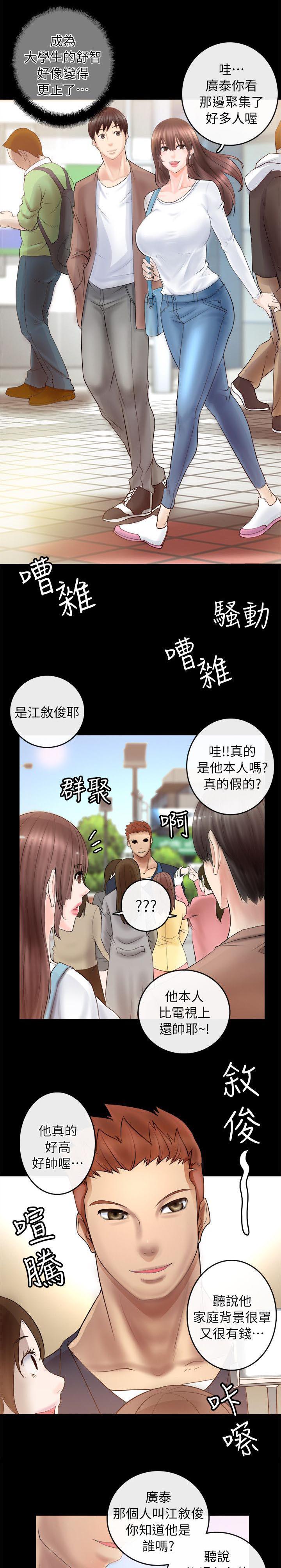副车韩漫全集-7_考上了无删减无遮挡章节图片 
