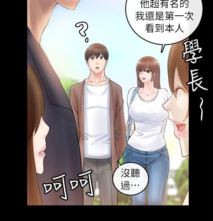 副车韩漫全集-7_考上了无删减无遮挡章节图片 