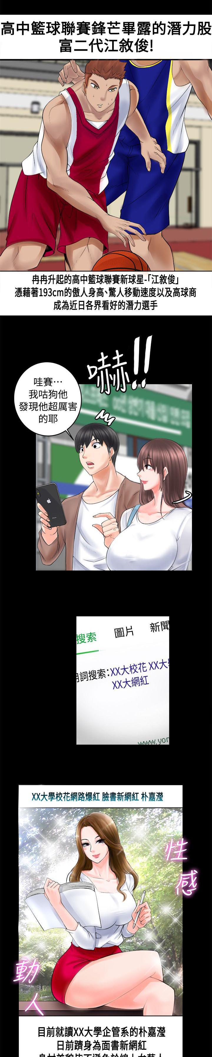 副车韩漫全集-7_考上了无删减无遮挡章节图片 