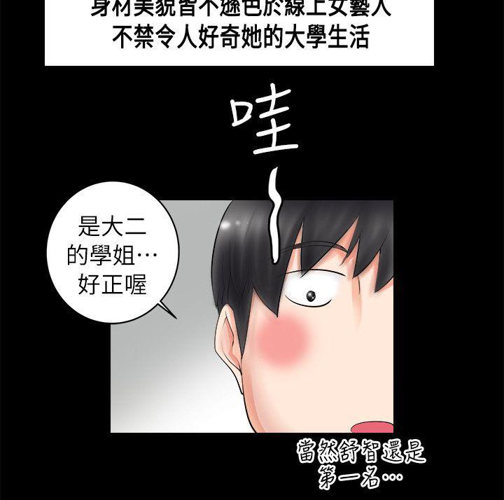 副车韩漫全集-7_考上了无删减无遮挡章节图片 