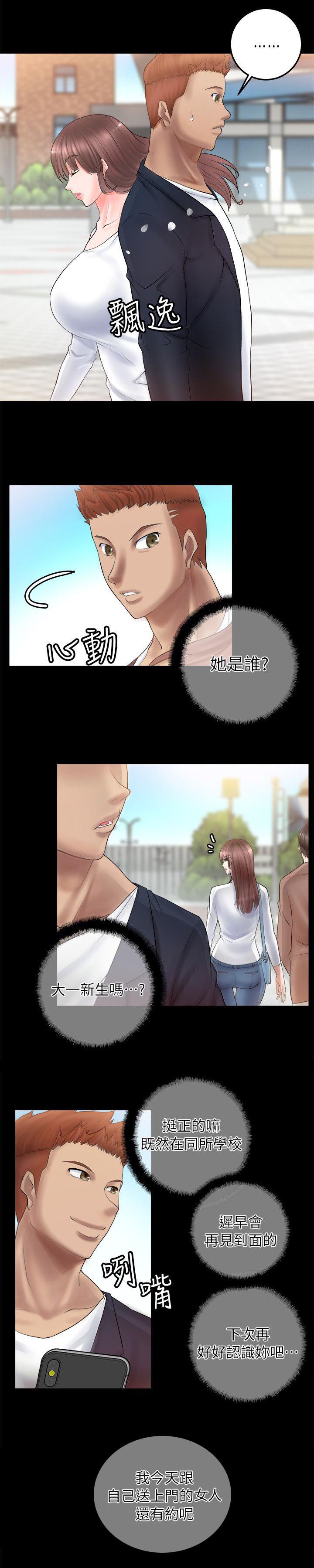 副车韩漫全集-8_开学日无删减无遮挡章节图片 