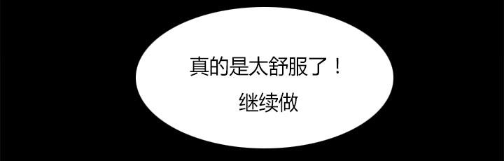 副车韩漫全集-8_开学日无删减无遮挡章节图片 