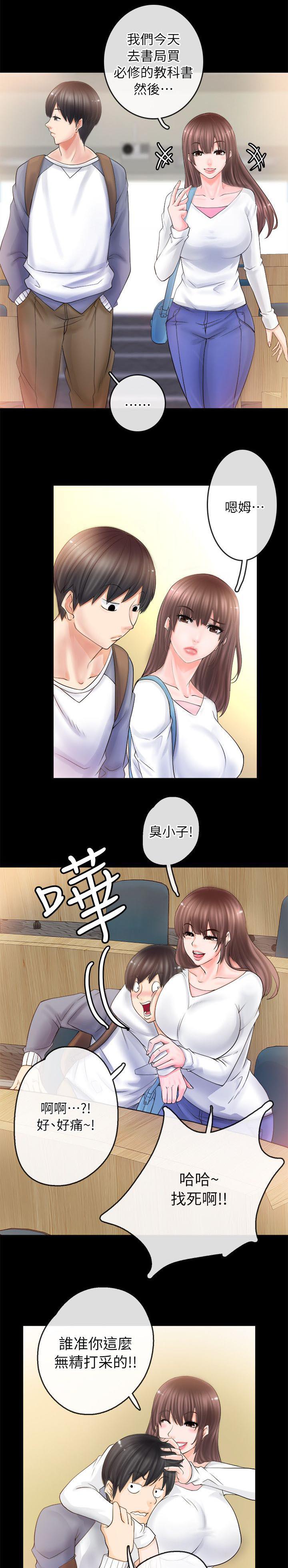 副车韩漫全集-10_借笔无删减无遮挡章节图片 