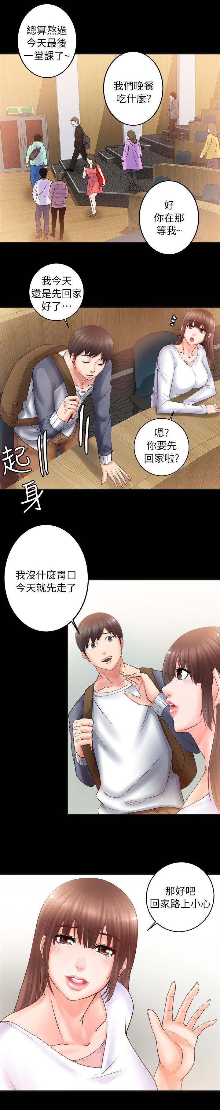 副车韩漫全集-11_深夜无删减无遮挡章节图片 