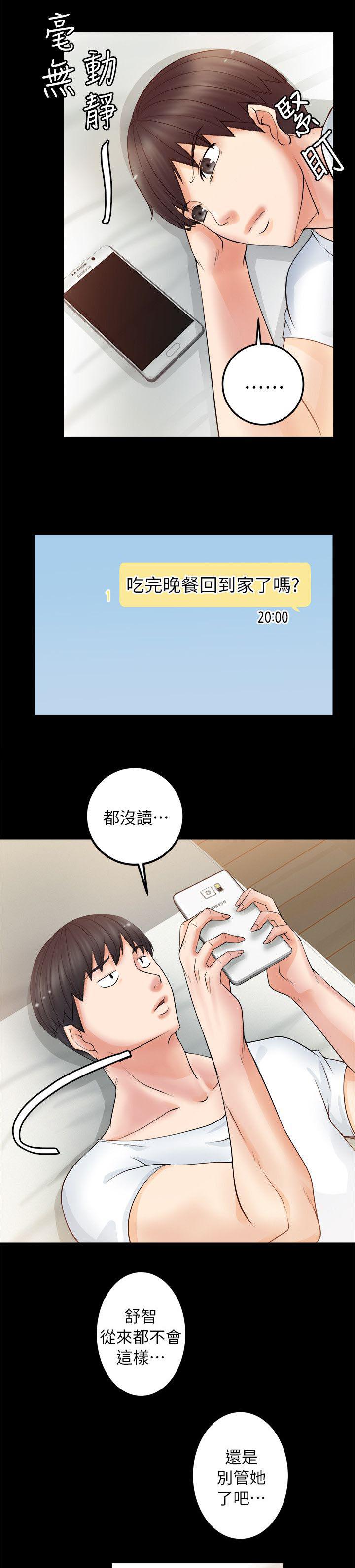 副车韩漫全集-11_深夜无删减无遮挡章节图片 